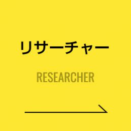 営業